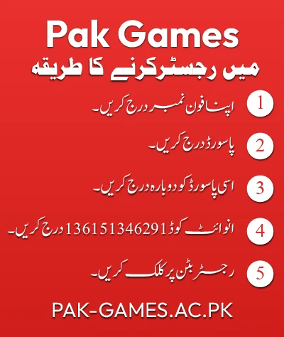 Process-to-Register-on-Pak-Game